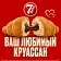 Мини-круассаны 7 Days вареная сгущенка, 265г