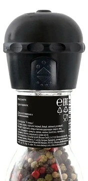 Приправа Kotanyi Перечная смесь с паприкой, 50г