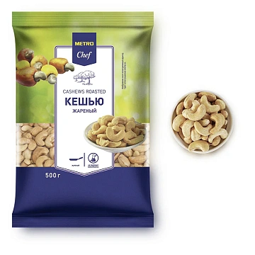 Кешью Metro Chef жареный, 500г
