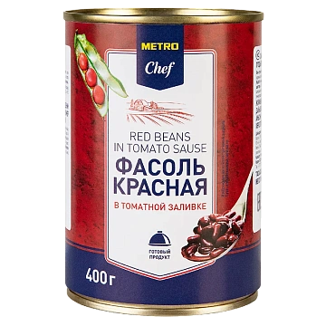 METRO Chef Фасоль красная в томатном соусе, 400г