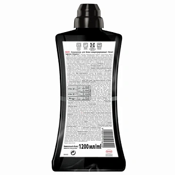 Кондиционер для белья Вернель Supreme Elegance концентрат, 1.2л
