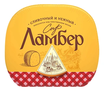 Сыр Ламбер полутвердый 50%, ~500г