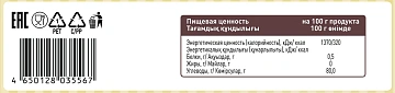 Fine Life Пастила с ароматом ванили, 200г