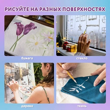 Гуашь ЮНЛАНДИЯ 'ЮНЫЙ ВОЛШЕБНИК', 6 цветов по 35 мл, БОЛЬШИЕ БАНОЧКИ, высшее качество, 191335