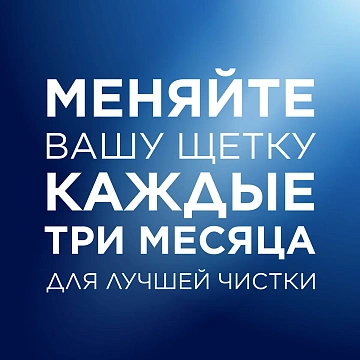 Зубная щетка Oral-B Pro-expert Deep Clean средняя