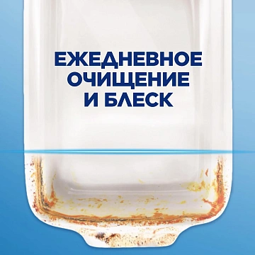 Таблетки для ПММ Finish All in 1 50шт
