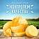 Чипсы Lay's Сметана и зелень, 140г