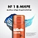 Гель для бритья Gillette Fusion увлажняющий, 200мл