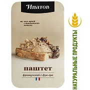 Паштет французский Ипатов с фуа-гра, 146г