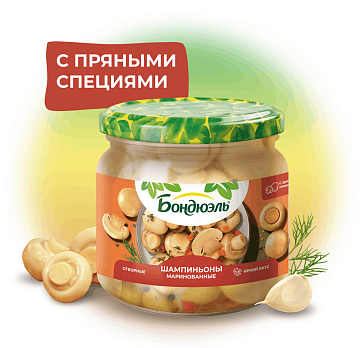 Шампиньоны Бондюэль маринованные, 350г