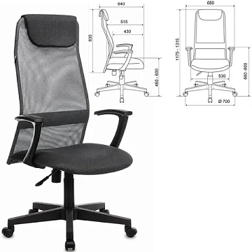 Кресло офисное KB-8, ткань-сетка, темно-серое, TW-04/TW-12, 496676