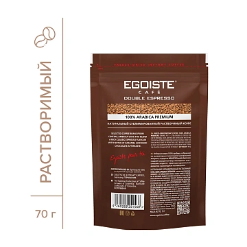 Кофе растворимый Egoiste Double Espresso, 70г, пакет
