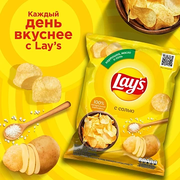 Чипсы Lay's С солью, 140г