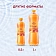 Вода Aqua Minerale Fresh Цитрусовый микс газированная, 1л