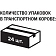 Санпелегрино вода газированная, 250мл, стекло