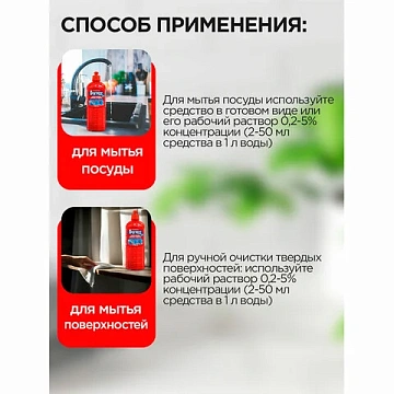 Средство моющее универсальное 1 л, ПРОГРЕСС 'Люкс', пуш-пул, М07-1