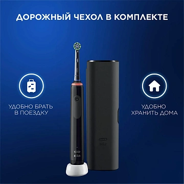 Зубная щетка Oral-B Pro Series 3
