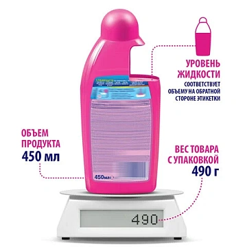 Средство для чистки ковров 450 мл, VANISH (Ваниш) '3 в 1'