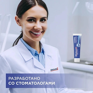 Зубная паста Blend-A-Med 3D White Мятный поцелуй, 100мл