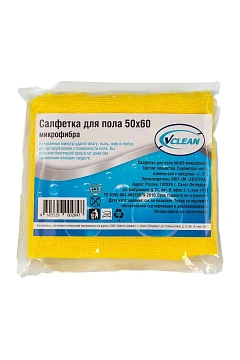 Тряпка для мытья пола Vclean PRO 50х60см, 250гр, микрофибра