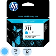 Картридж струйный HP 711 CZ134A гол. для DgnJ T120/520 (3шт/уп)