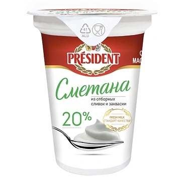 Сметана President 20%, 350г