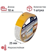 Клейкая двухсторонняя лента 25 мм х 10 м, ПОЛИПРОПИЛЕНОВАЯ ОСНОВА, UNIBOB, 38915