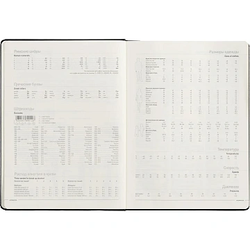 Ежедневник недатированный A4, , Megapolis черный160л 3-026/02