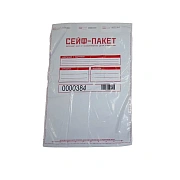 Сейф-пакет размер 330х500 мм, (100 шт/уп)