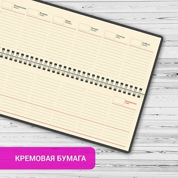 Планинг настольный недатированный (305x140 мм) BRAUBERG 'Imperial', кожзам, 60 л., коричневый, 12349