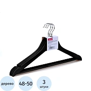 Вешалка-плечики WW_ Attache F6612NM-B3/LH001-B дер,пер,плс,р48-50 чер УП3шт