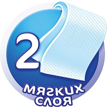 Туалетная бумага Мягкий Знак Comfort 2 слоя, 4 рулона, 18 м, белая