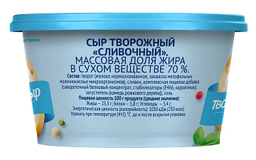 Сыр творожный Viola сливочный 70%, 140г