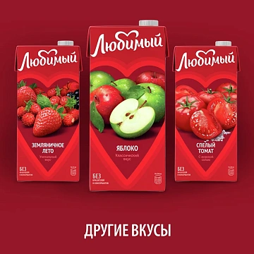 Сокосодержащий напиток Любимый Яблоко, 950мл