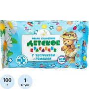 Мыло туалетное 100 г, детское, 'Красавчик' (Меридиан), 'Ромашка', МИНПРОМТОРГ