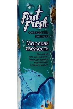 Освежитель воздуха First Fresh Морская свежесть, 300мл