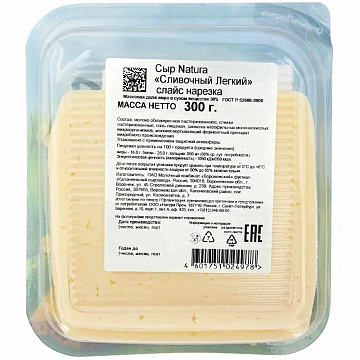 Сыр Natura сливочный легкий нарезка 30%, 300г