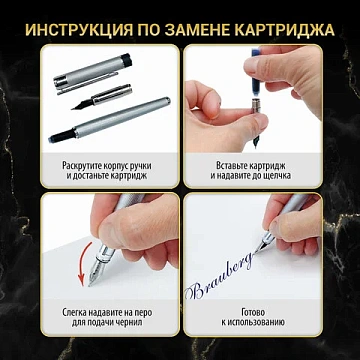 Набор ручек подарочных BRAUBERG Brioso, СИНИЕ, 2 шт.: шариковая, перьевая, серебистые с золотистым, 143465