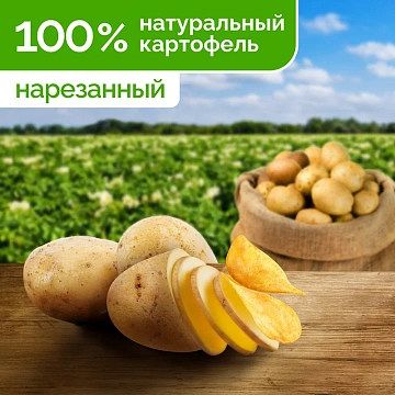 Чипсы Lay's Краб, 225г