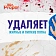 Средство для мытья пола и стен Mr Proper 500мл, бережная уборка, жидкость