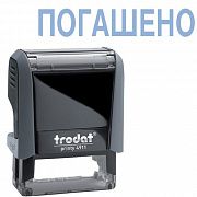 Штамп стандартных слов Trodat Printy ПОГАШЕНО, 38х14мм, серый, 4911