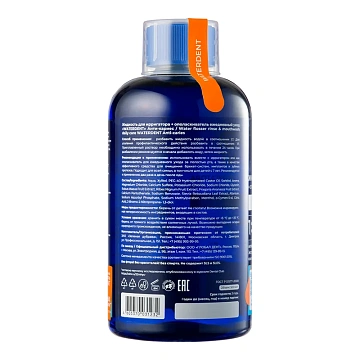 Жидкость-ополаскиватель Waterdent Анти-кариес 2в1 для ирригатора, 500мл