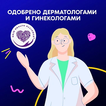 Прокладки Always Ultra ночные экстра защита, 22шт