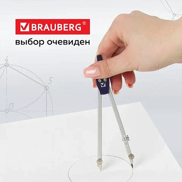 Готовальня BRAUBERG 'Student Oxford', 5 предметов циркуль + кронциркуль, держатель, грифель, точилка, 210338