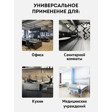 Салфетки универсальные OfficeClean, вискоза, 23*25см, 200шт., в рулоне, 40г/м2