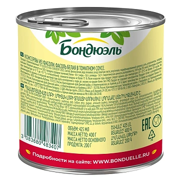 Фасоль Бондюэль в томатном соусе, 400г