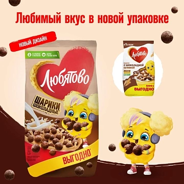 Шарики Любятово шоколадные, 500г