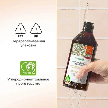 Шампунь Synergetic Максимальное питание и восстановление бессульфатный, 400мл