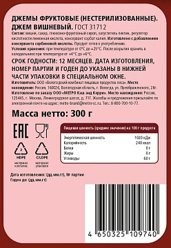 Fine Life Джем вишневый, 300г