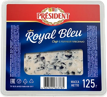 Сыр President Royal Bleu с голубой плесенью 55%, 125г